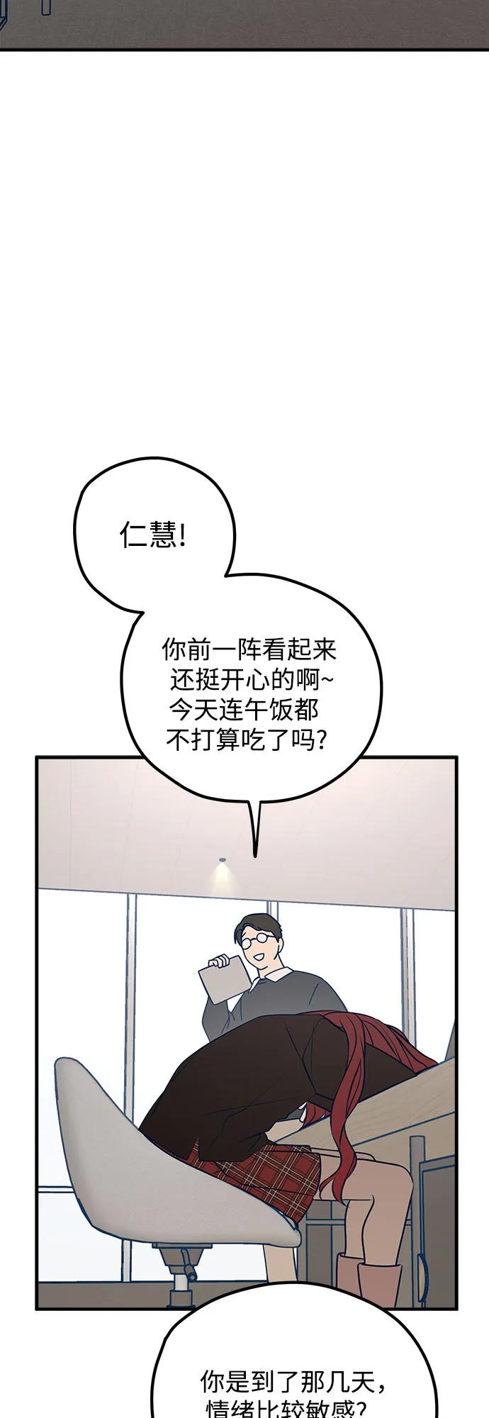 第48话39
