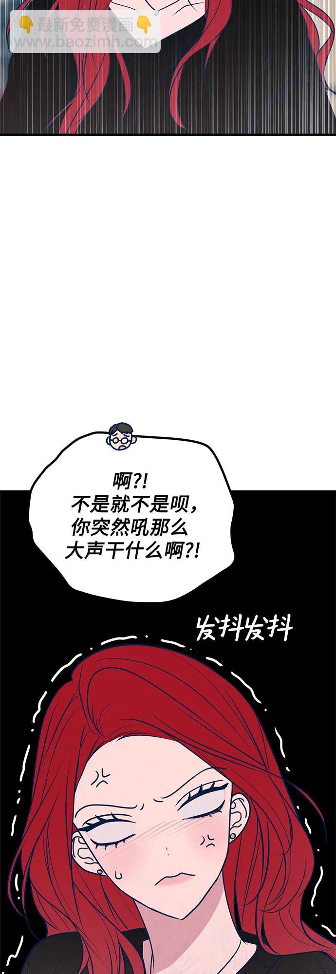 第48话41