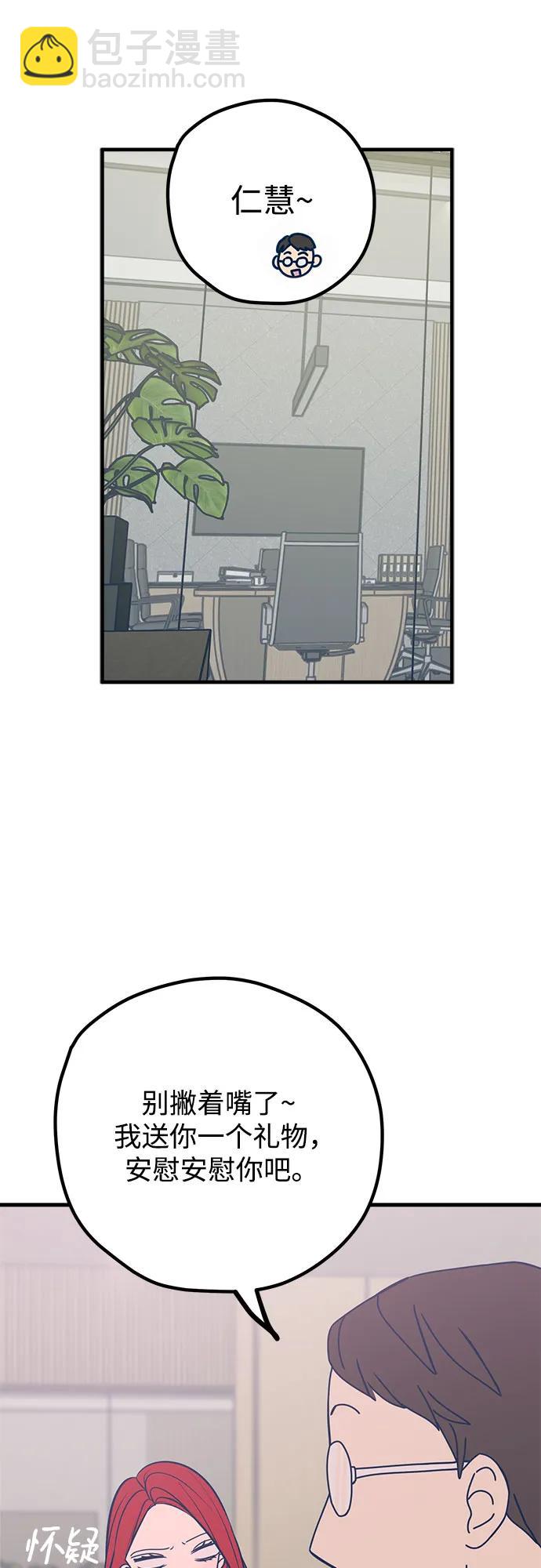 第48话45