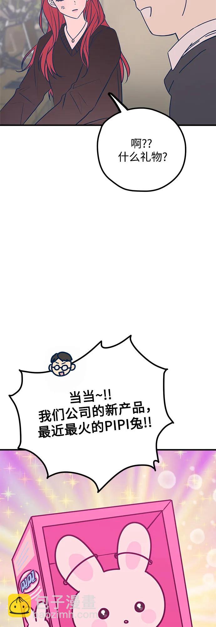 第48话46