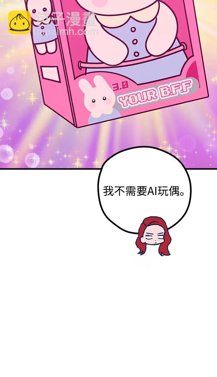 第48话51