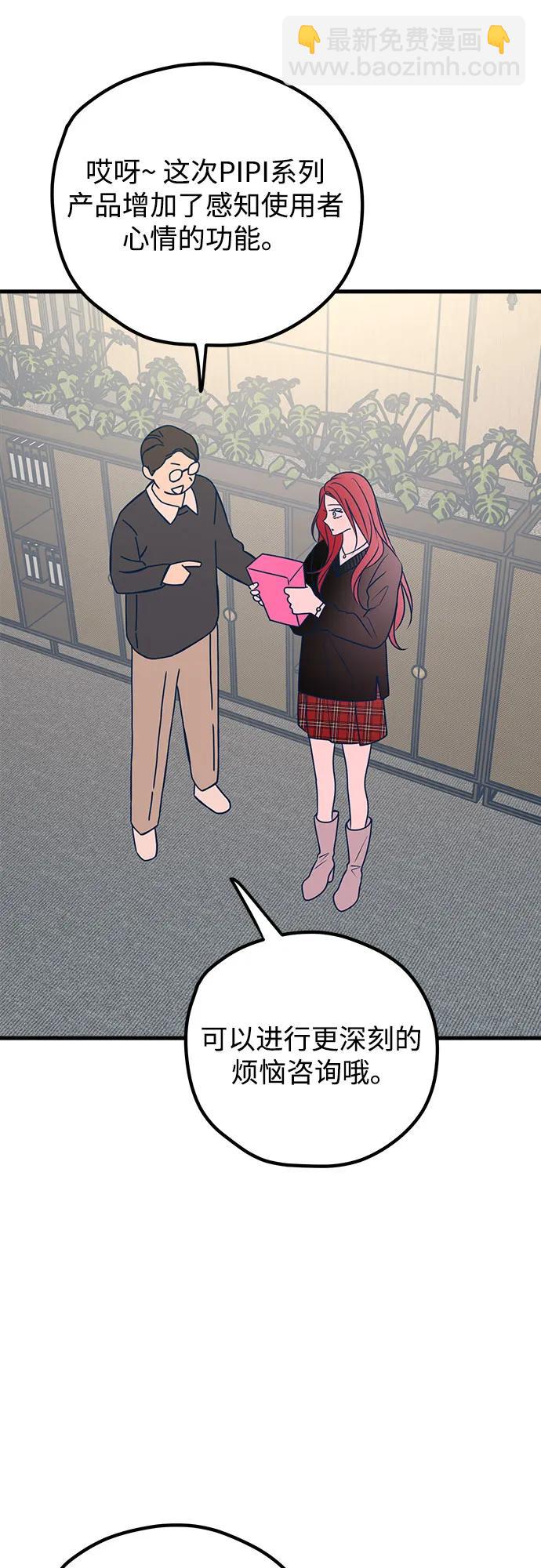 第48话52
