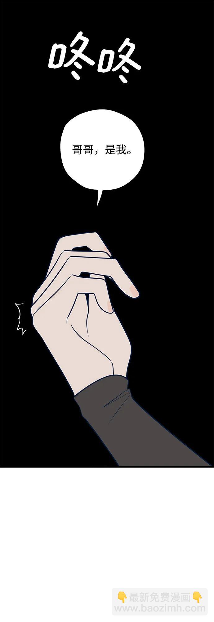 第48话57