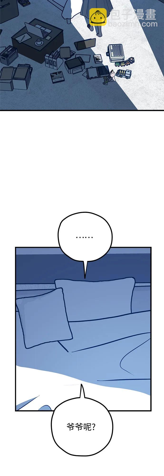 第48话59