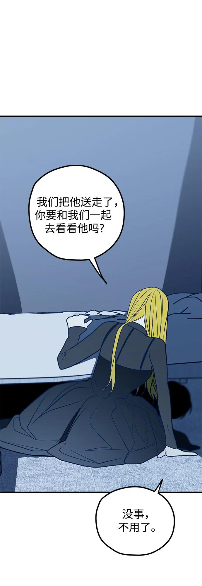 第48话60