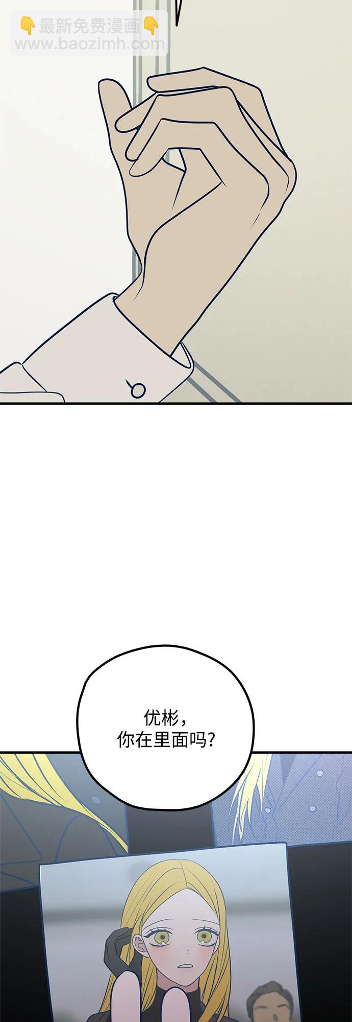 第48话65