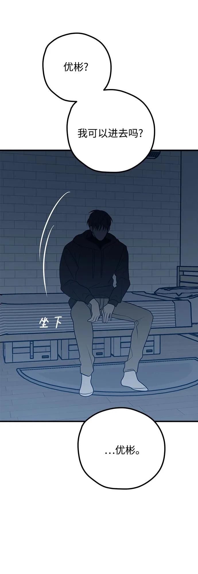 第48话67