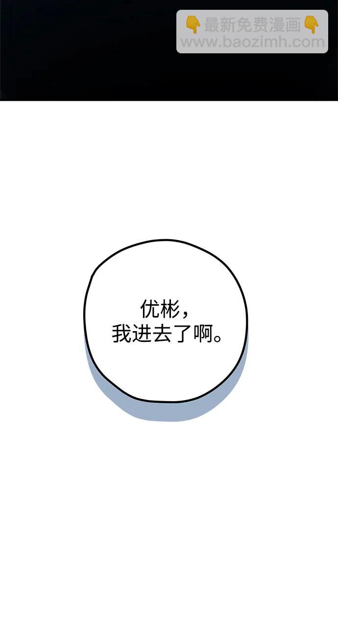 第48话69