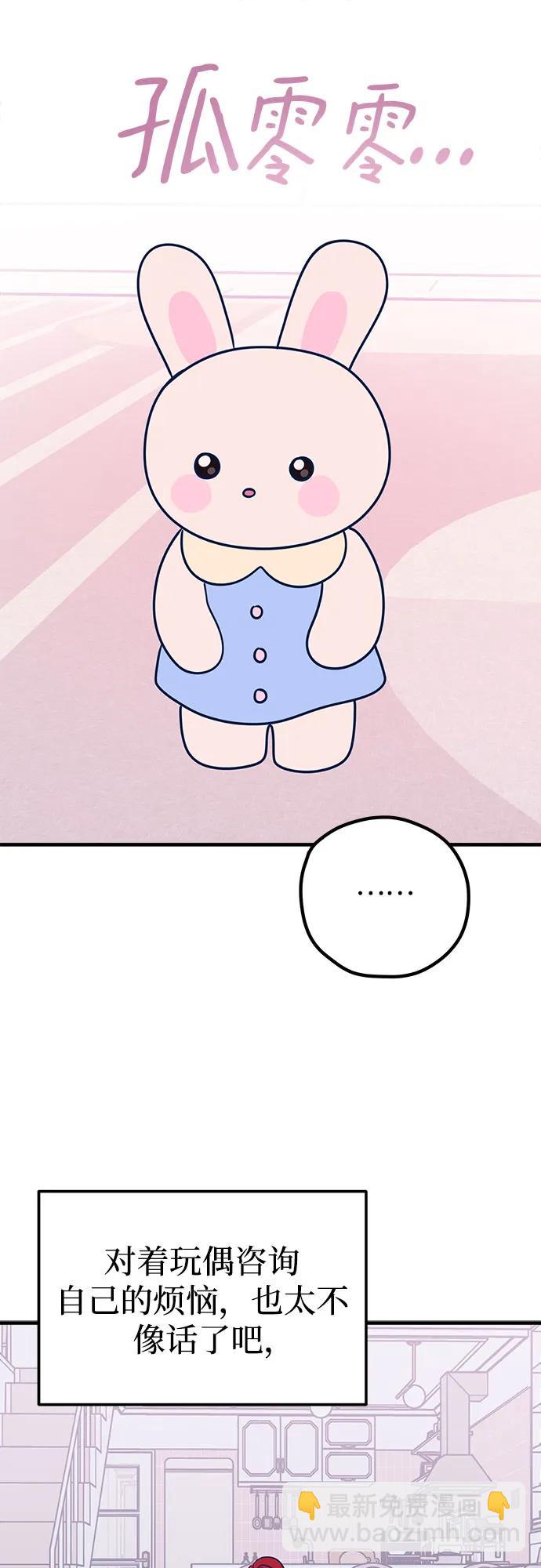 第49话11