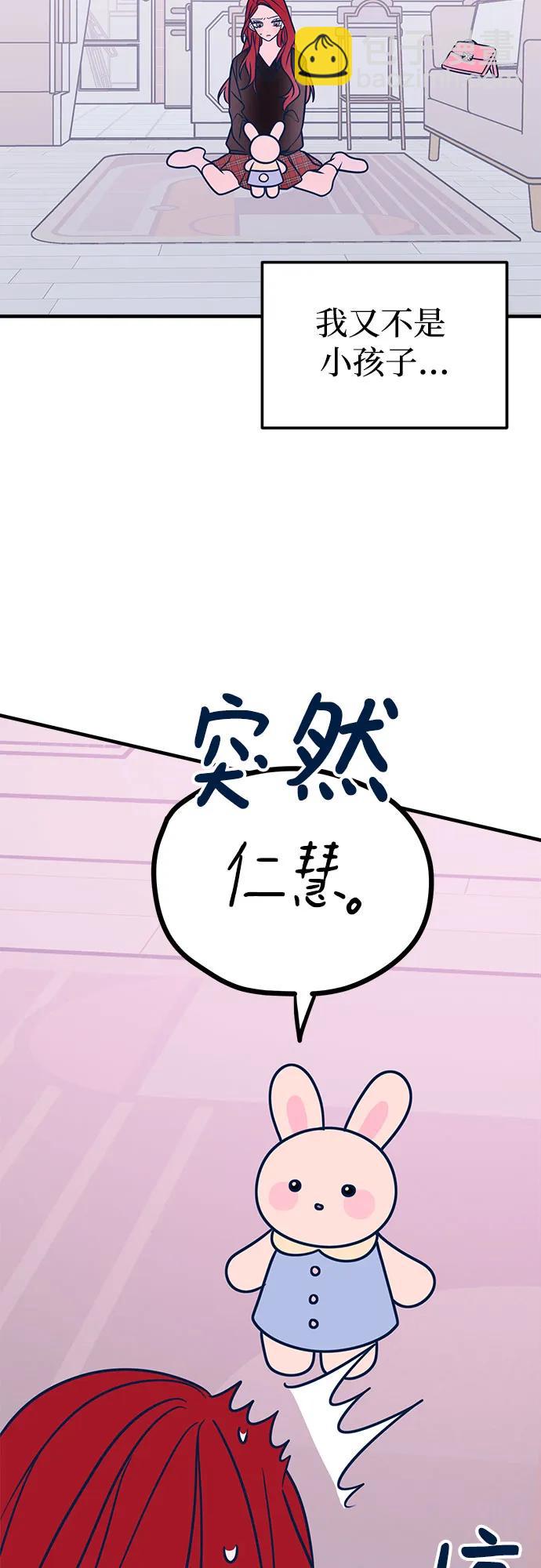第49话12