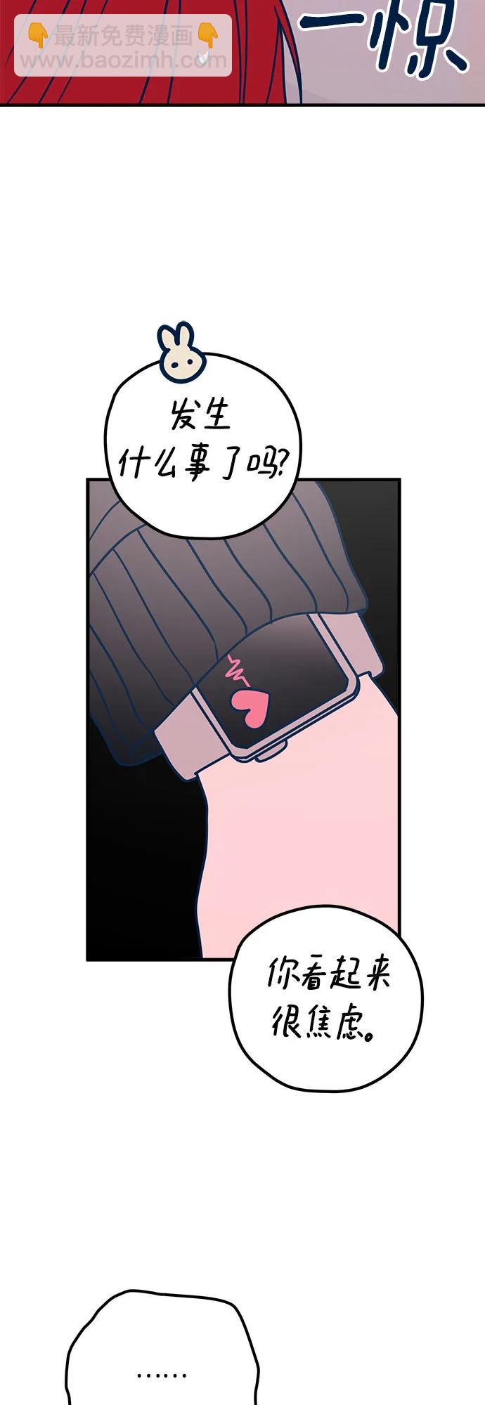 第49话13