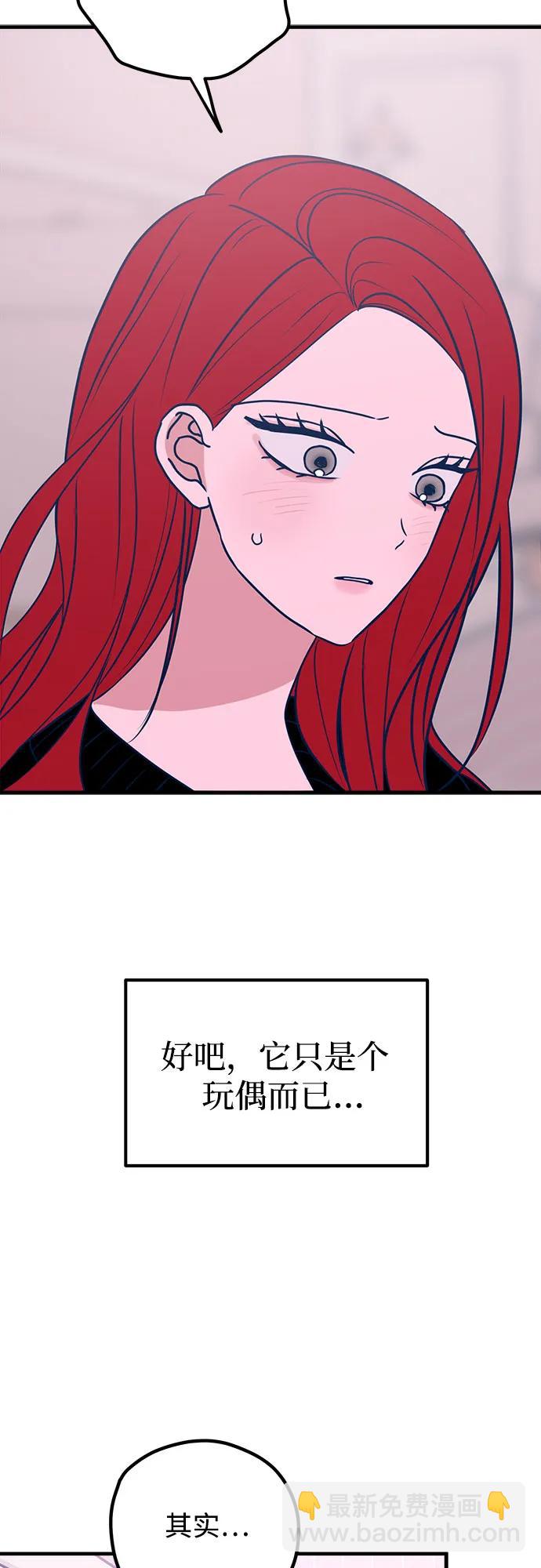 第49话14