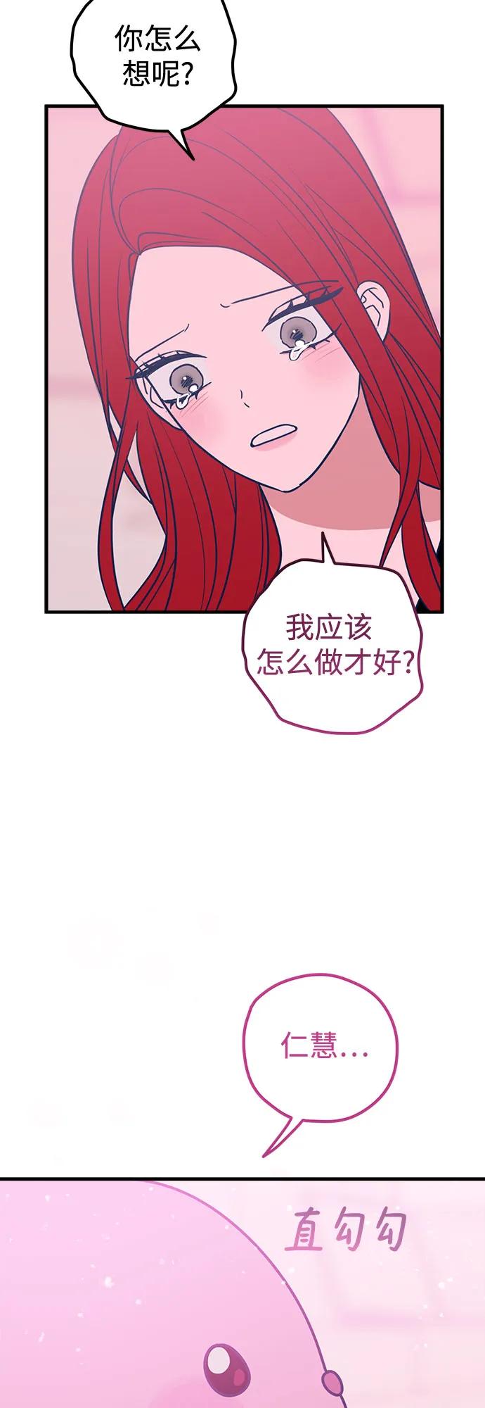 第49话17