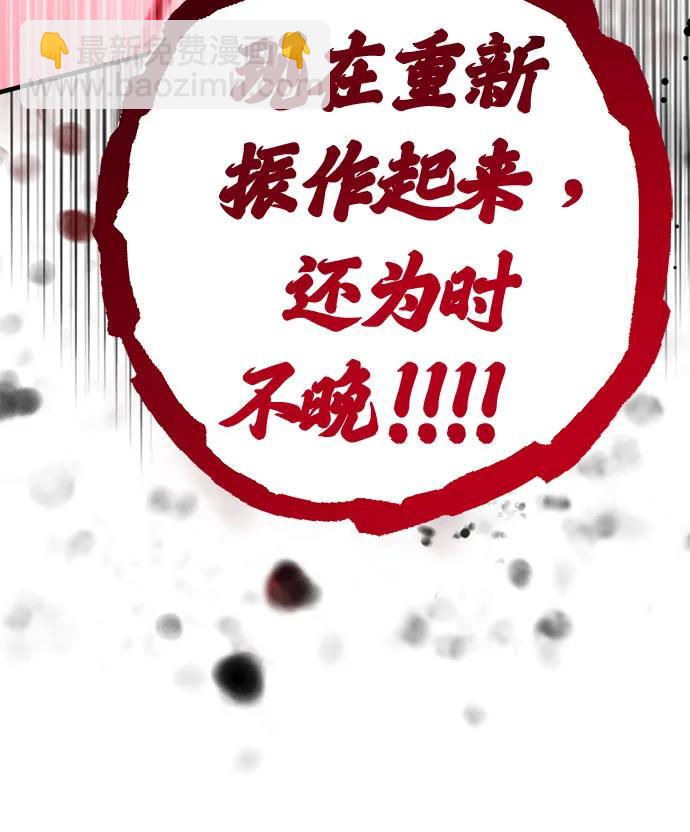 第49话20