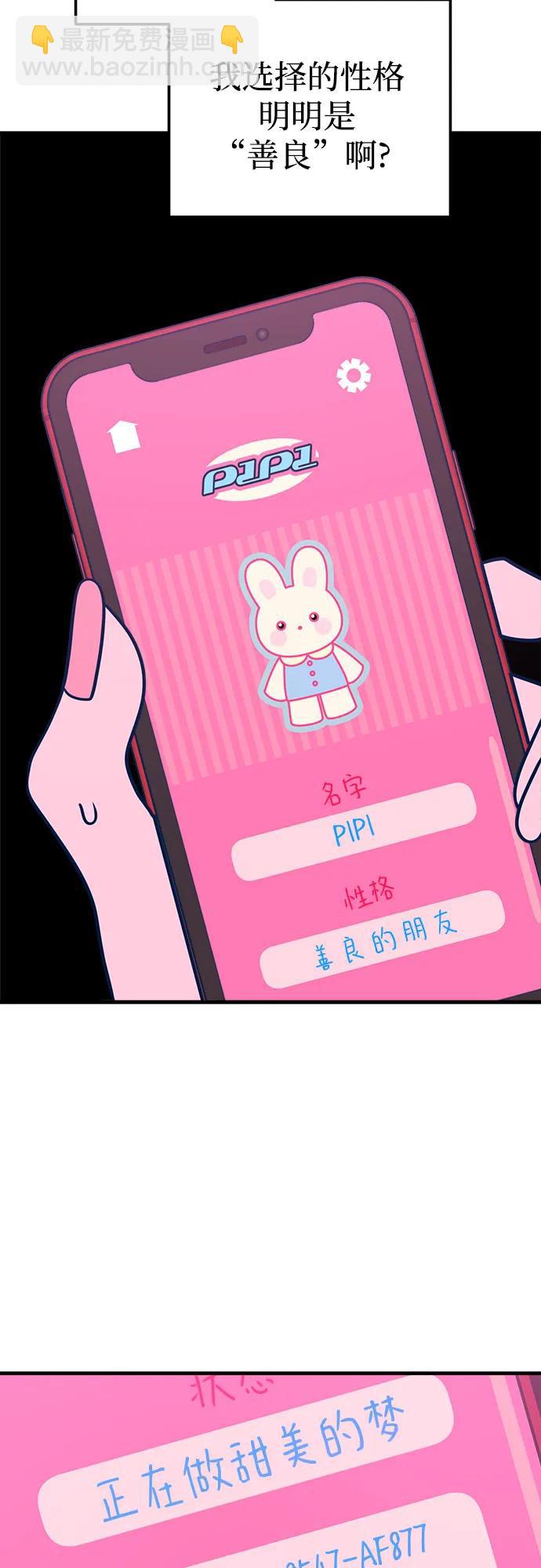 第49话22