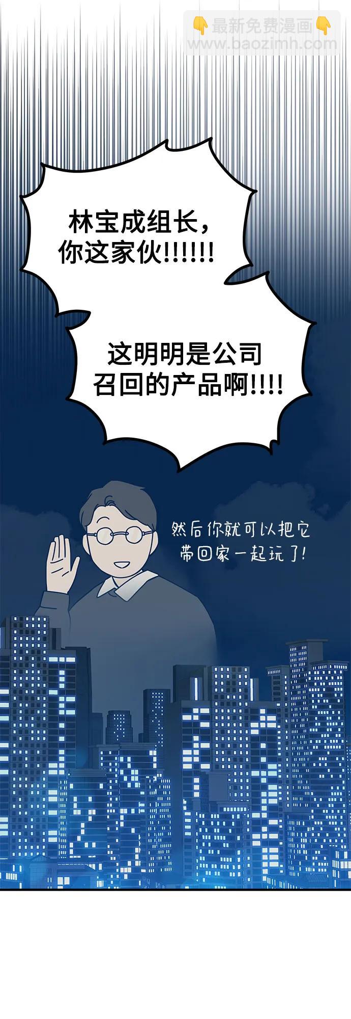 第49话24