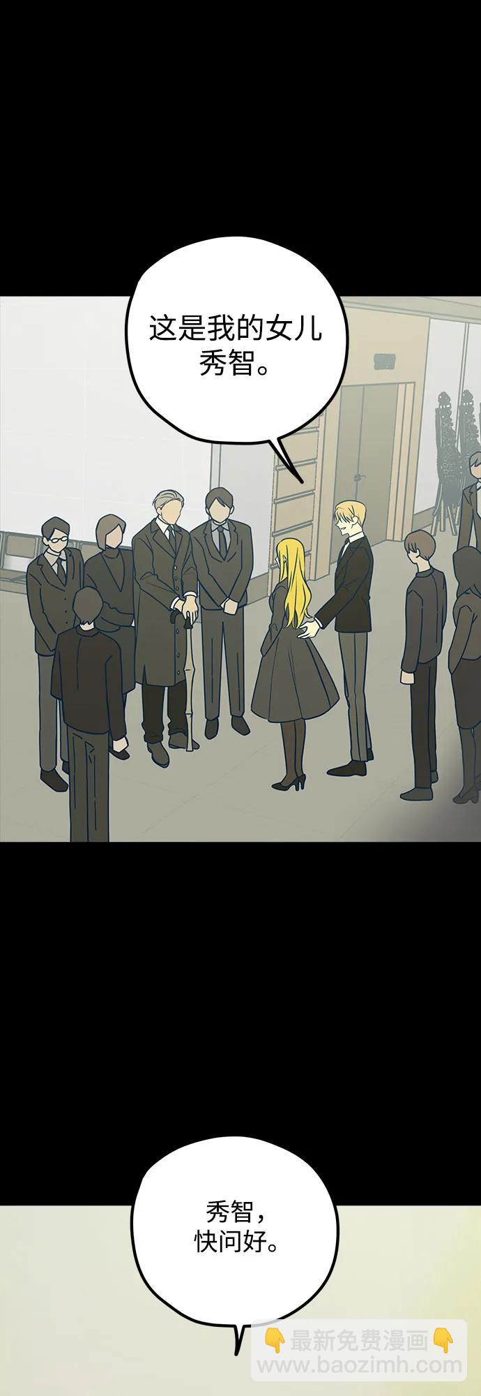 第49话29