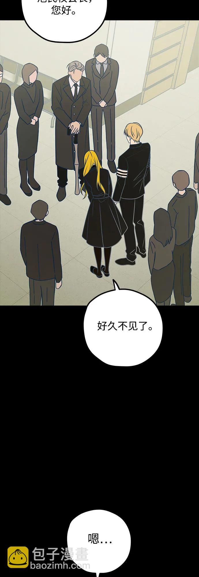 第49话31