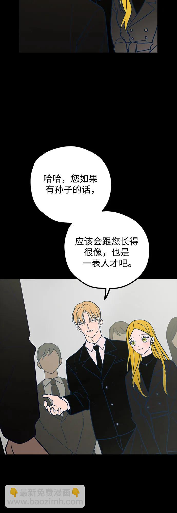 第49话35