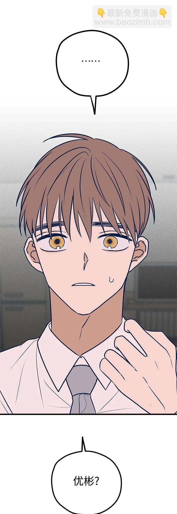 第49话38