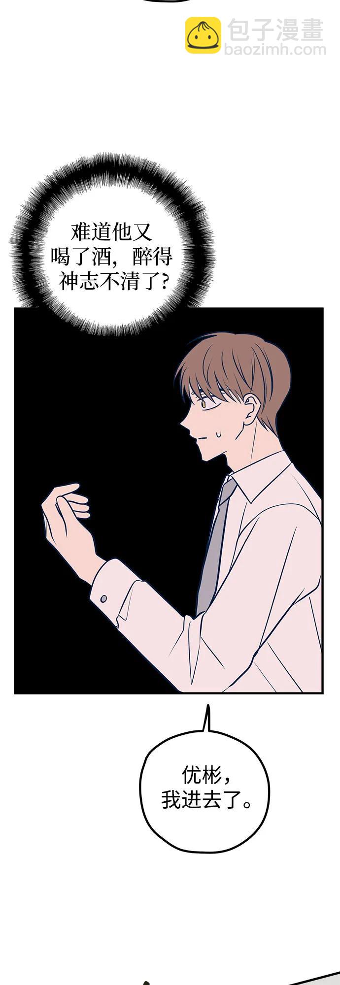 第49话39