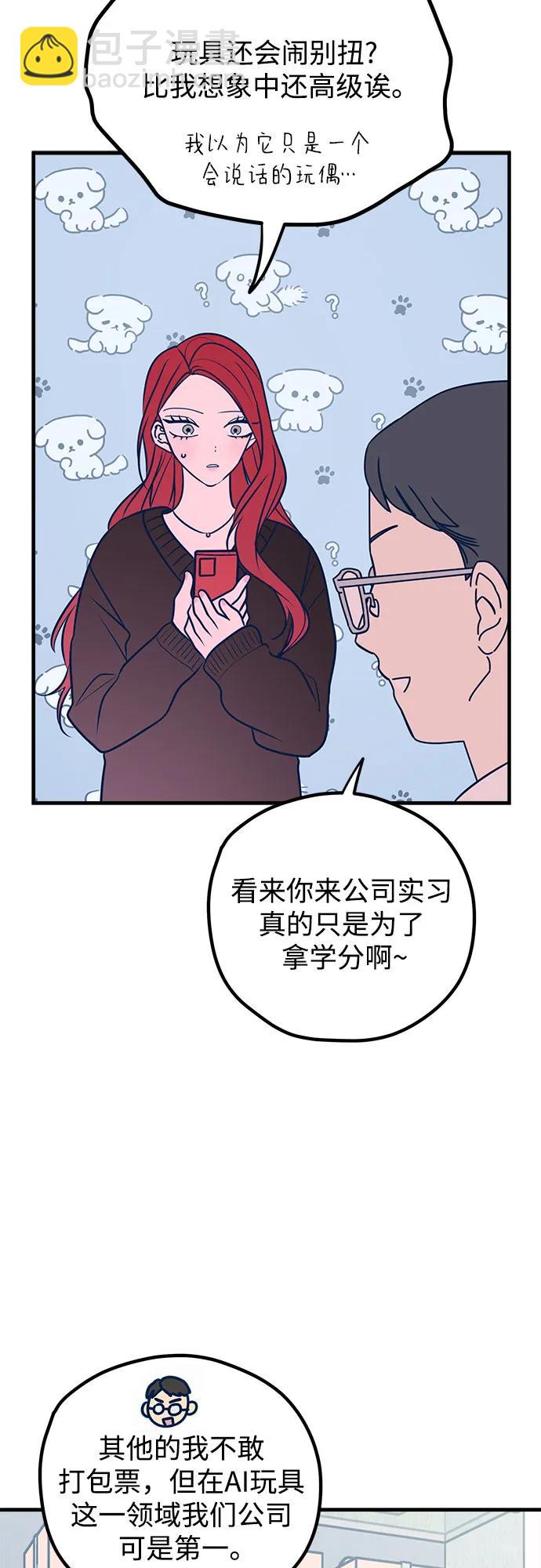第49话4