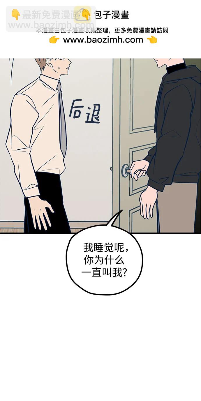 第49话42