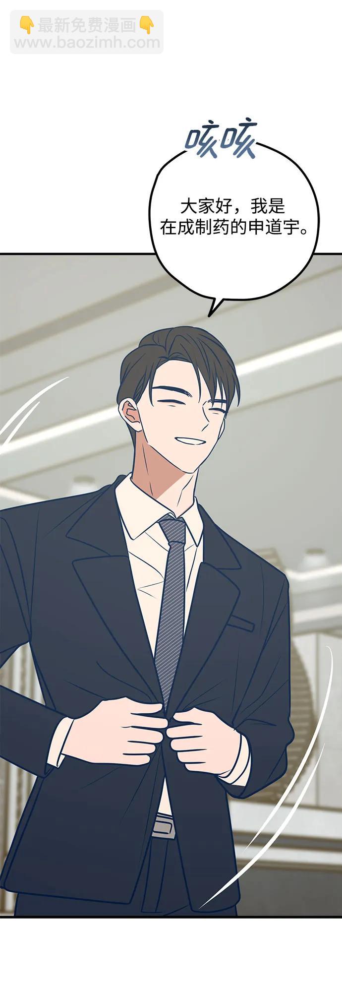 第49话48