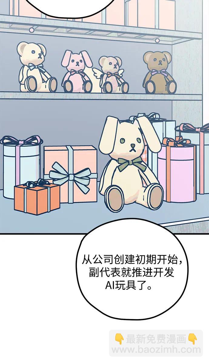 第49话5