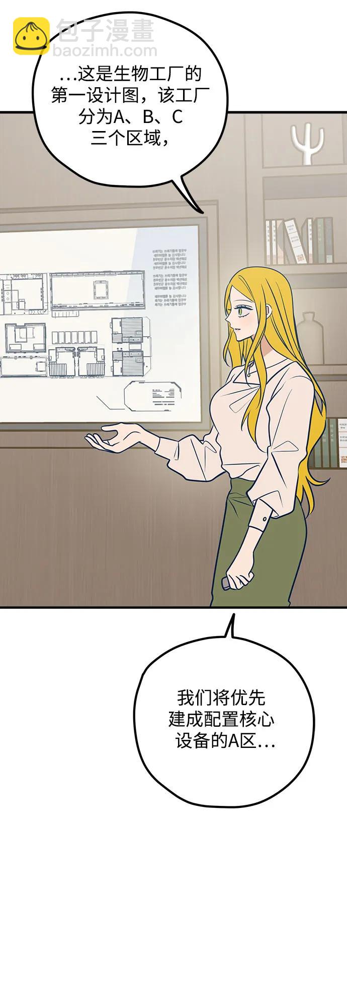 第49话57