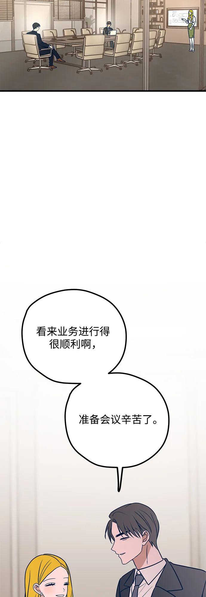 第49话60