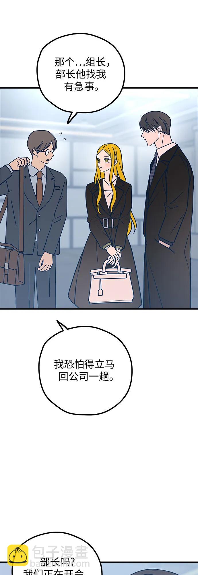 第49话62