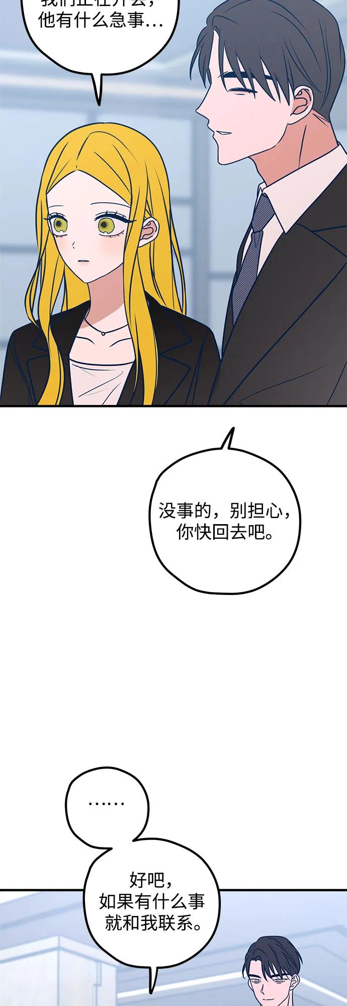 第49话63