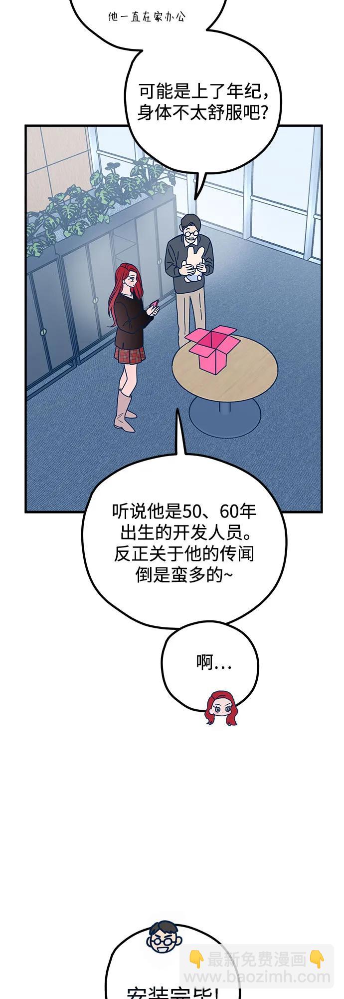 第49话7