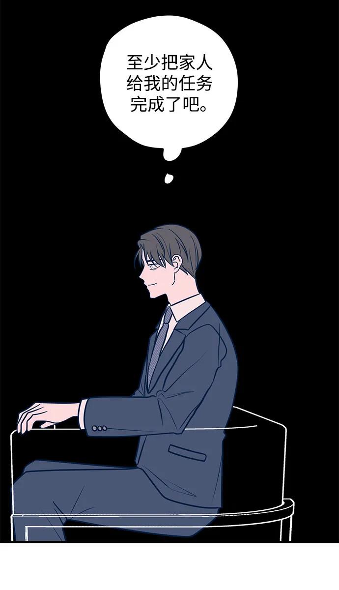 第49话71