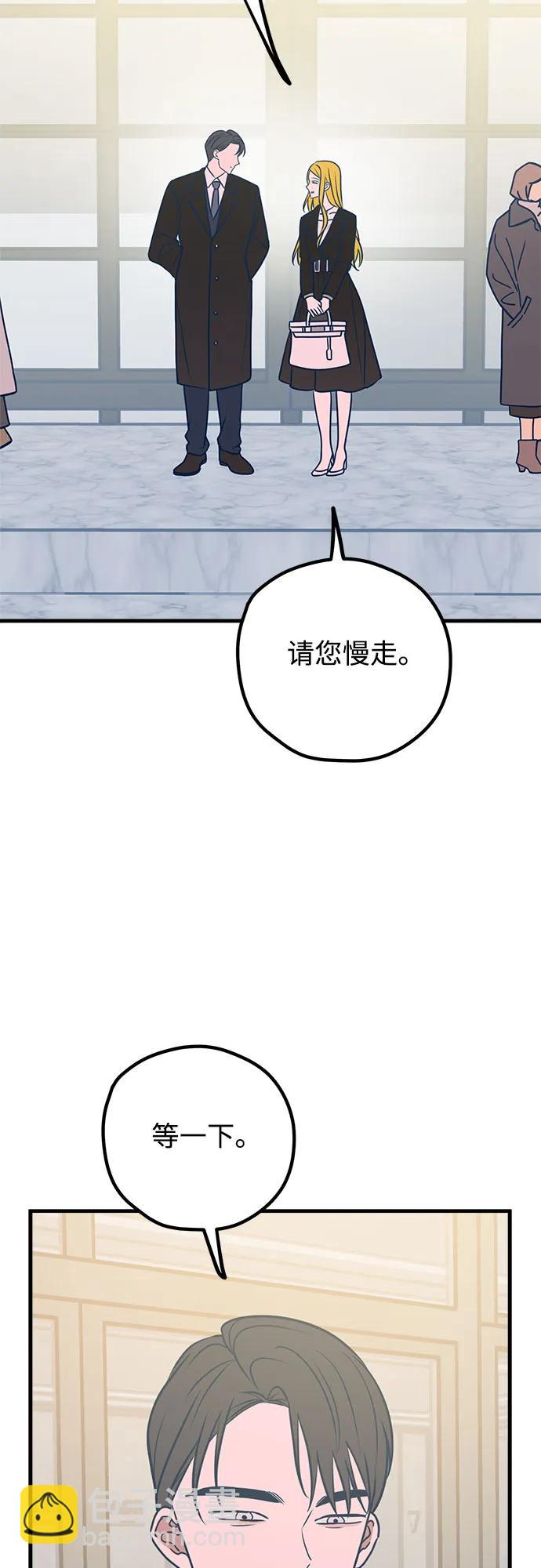 第49话73