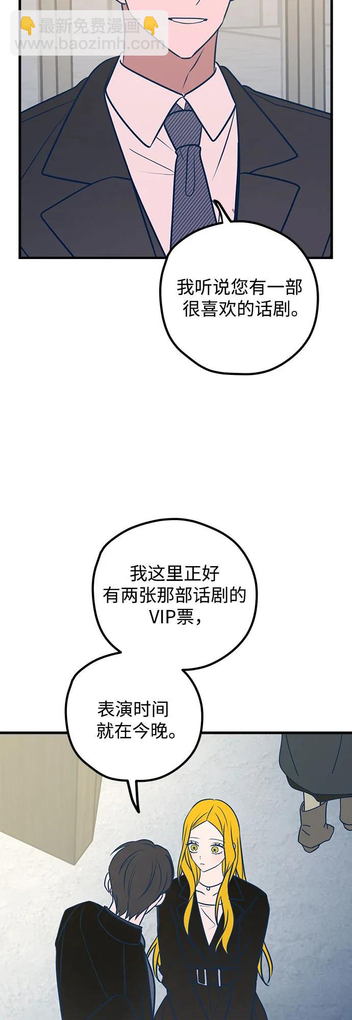 第49话74