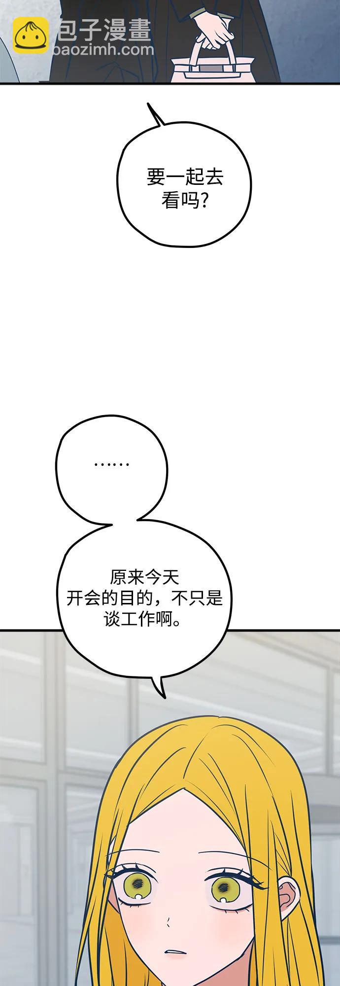 第49话75