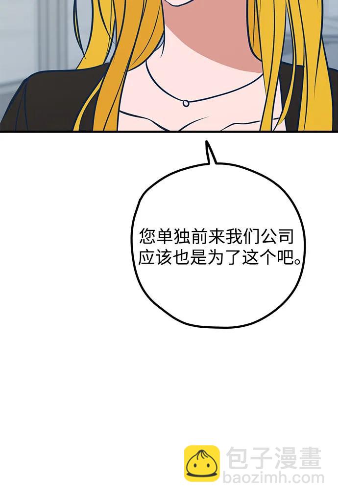 第49话76