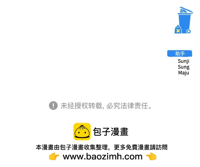 第49话80