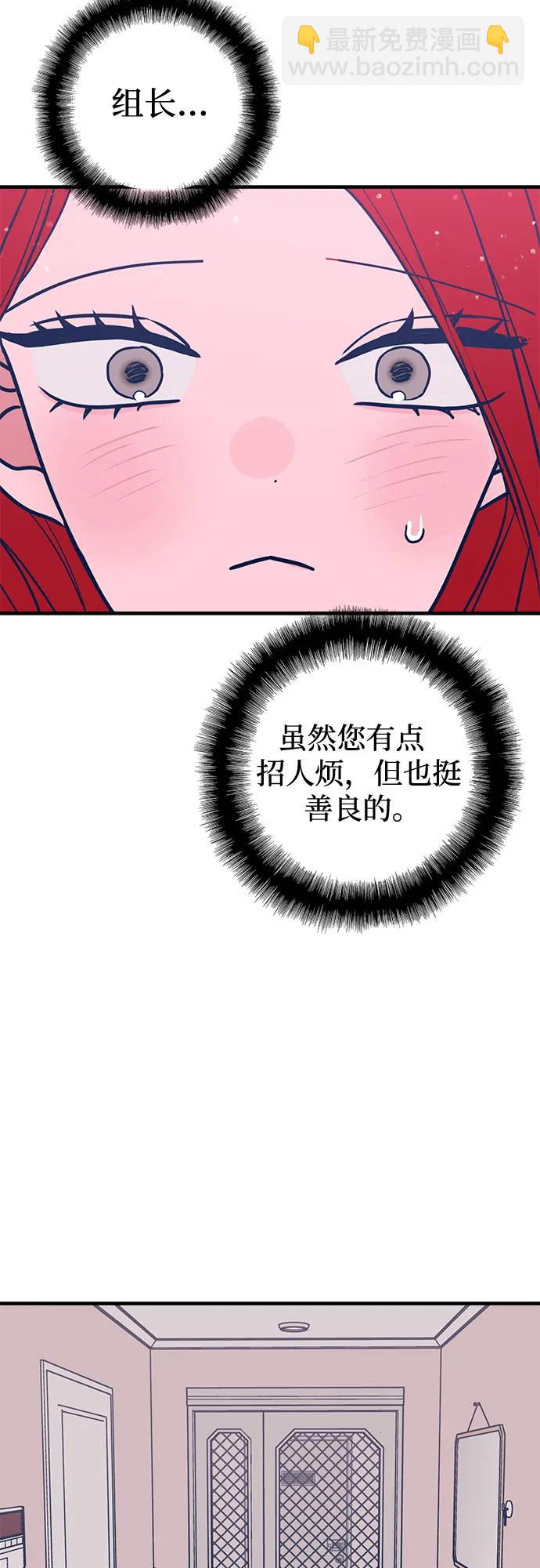 第49话9