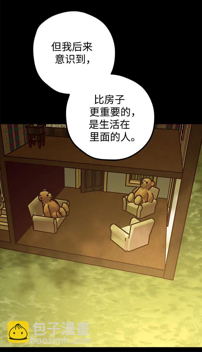 第50话10