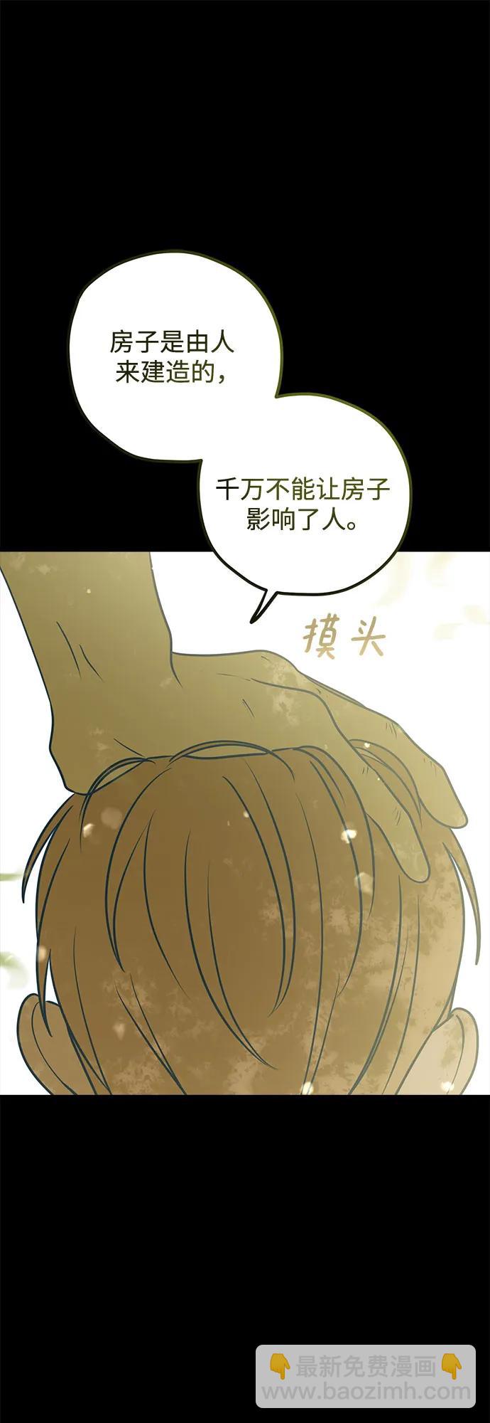 第50话11