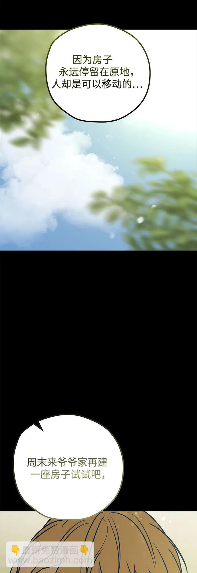 第50话12