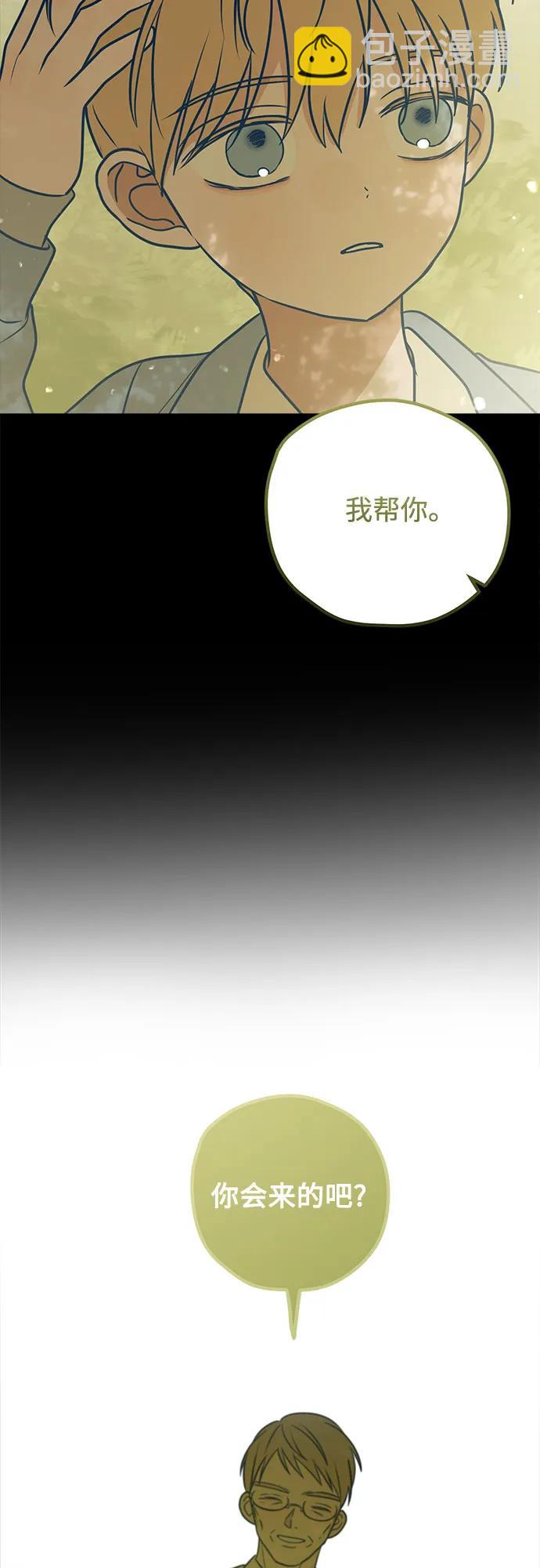 第50话13