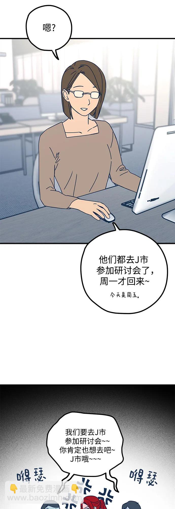 第50话21