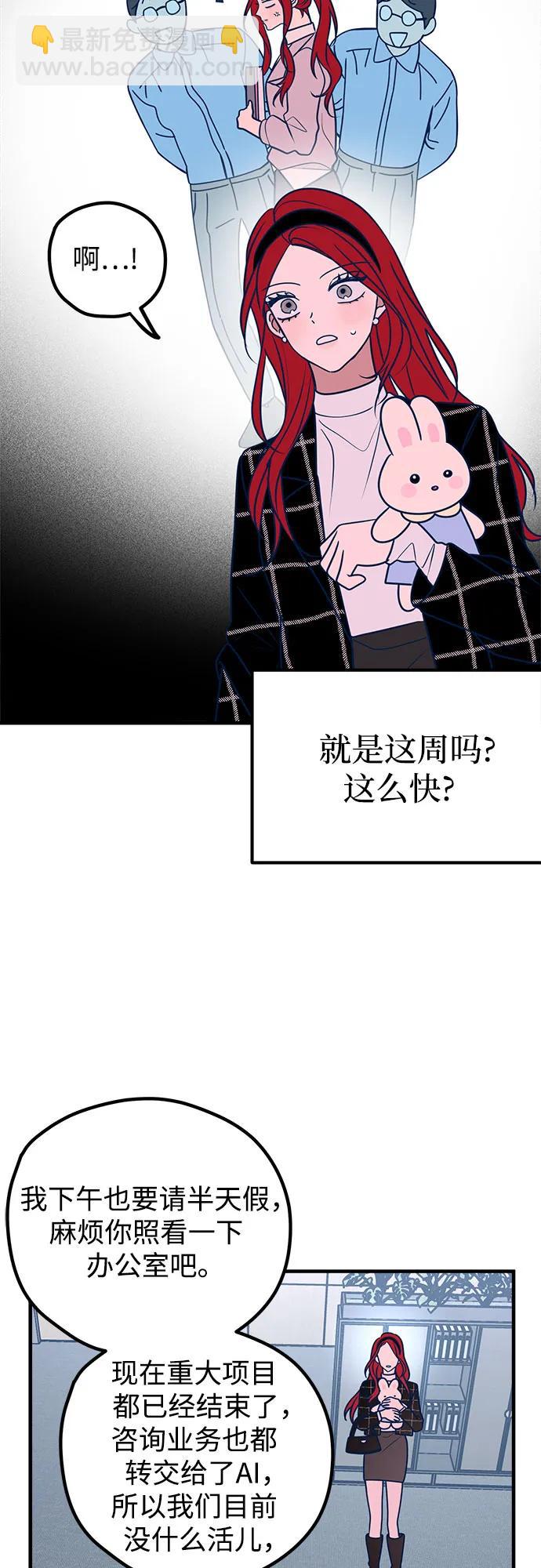 第50话22