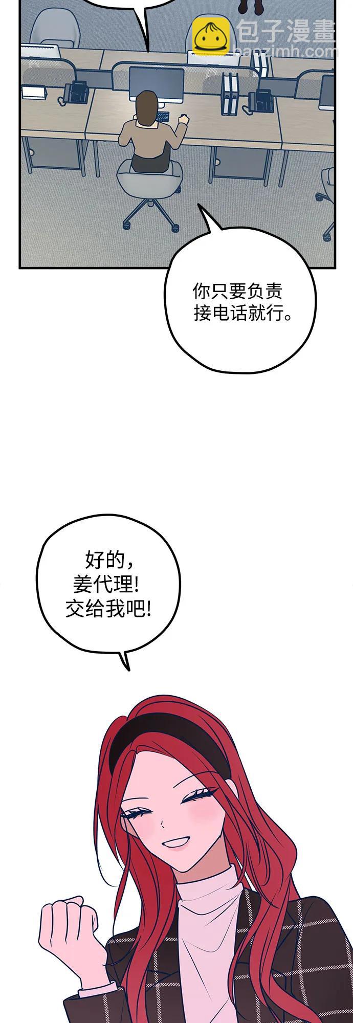 第50话23