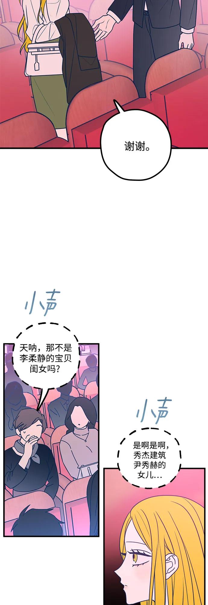 第50话28