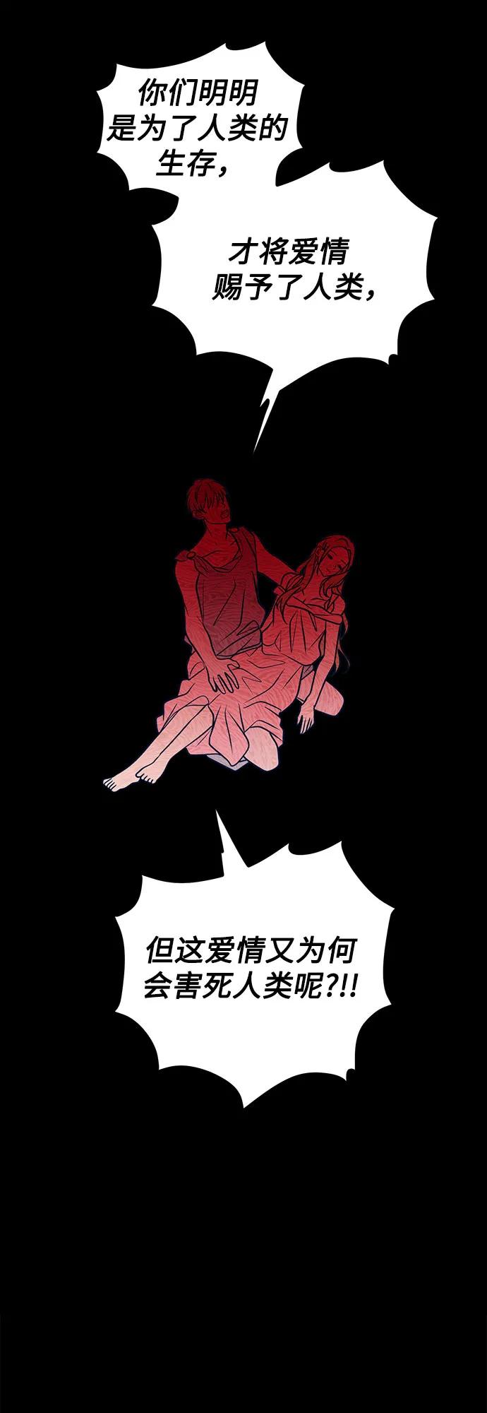 第50话36